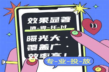 竞价推广开户费用攻略：案例解析助你成功