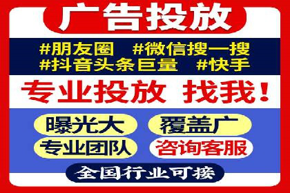 SEM代运营推广公司成功案例，助力企业转型升级
