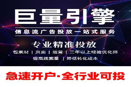信息流广告文案撰写攻略及案例